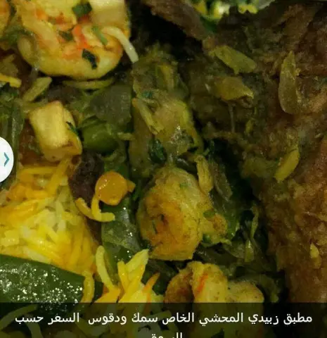الطبق الخاص فينا سعرة حسب السوق