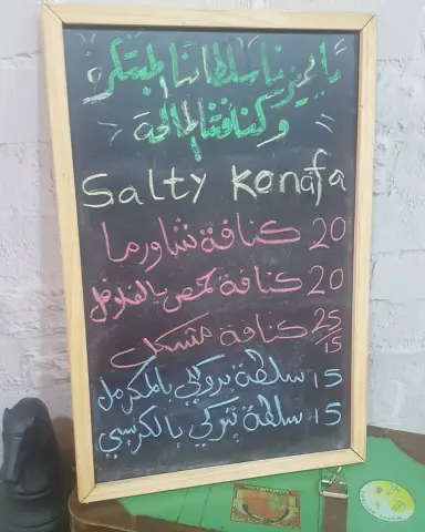 منيو اليوم جاهز ، انه الطرب يا ساده ، حيكون في مفاجأتين اسألونا عنها لمن تجو ، #فعاليات_جدة #جدة #السعودية #لمتنا #جرين_كافيه #هيا_تعال #هيئة_الترفيه #green_cafe #event #mood #jeddah #jeddah_events #food #nomnom #snack