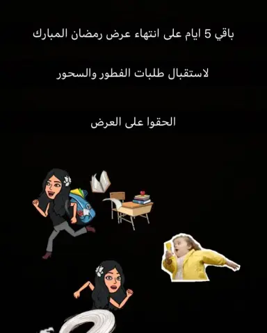 #جدة_الان #جريش #جدة #جدة_غير #طاهيات_جدة #طبخات #طبخ #اكلات_شعبية #اكلات_قصيمية #بوفيهات #سحور #فطور_رمضان #حفلات_مناسبات #تنسيقات #رمضان #السعودية #القصيم