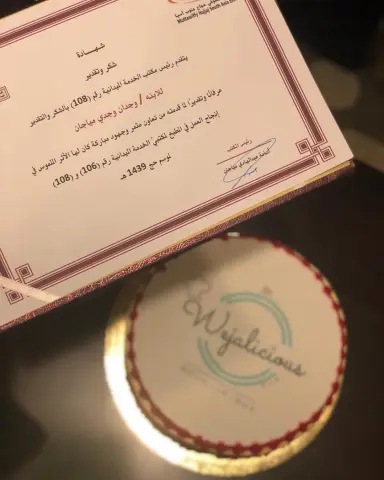 الحمد الله الذي بنعمته تتم الصالحات .. تم الانتهاء من موسم الحج وشكراً لكل من كان له أثر وبصمة في نجاح العمل .. نجاحكم من نجاحنا ..