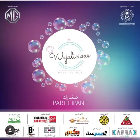 تحب الاجواء الممتعة والمرحة .. تحب الفقاعات والاجواء الي فيها .. تعالو زورنا في #bubbles_festival والمقام في ارض سما الغربيه /طريق الملك..