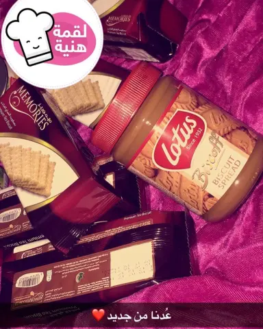 حاليا متواجدين بالاحساء الهفوف ، نستقبل طلباتكم بكل حب ❤️ مستعدين لطلبات المناسبات " زواج، حقلات ...الخ ". #كرات_لوتس #أسر_منتجه_الاحساء #الاحساء #توصيل