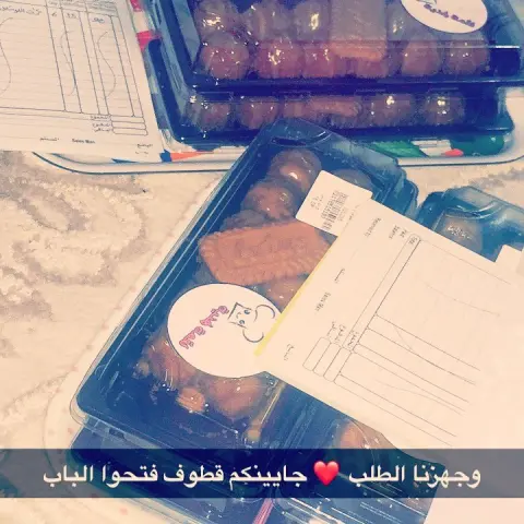 #قطوف_وحلا #الدمام #الخبر #كرات_لوتس