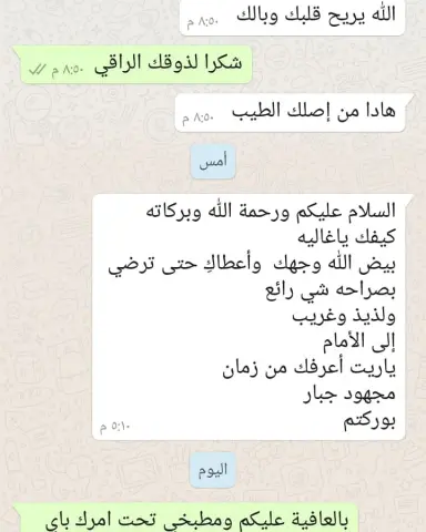 اللهم أسعدهم كما يسعدوني دائما" وبارك لي فيهم ، شكرا من القلب على تعليقاتكم المفعمه بكل ايجابية وحب لنقدم لكم الافضل دائما فكما أحب لنفسي فأنا أحب لكم ، فأنتم تستحقون التمييز احترامي وتقديري لكم ولذوقكم الراقي وأخلاقكم العالية❤ لدينا توصيل لكافة مناطق المملكة #مباشرات#ضيافةأنيقة#ضيافة_زواج_مميزة#تزيين_ورد_ورق#زفات#افكار_زواج#توزيعات_زواج#ضيافة_طاولات_فاخرة#قاعات_فرح#كوشة_أفراح#ثيمات_زواج#تقديمات_افراح_فاخرة#زفة_عروس#توزيعات_أفراح#توصيل_جدة_مكة#كوشة_عروس#بوفيه_زواج#توصيل_مجاني#عبارات_زواج#foodlovers#jeddahfood#foodofinstagram#jeddah_season#ضيافة_أفراح#foodideas#ضيافة_حلويات#وصفات#foodelia#ضيافة_موالح#خطوبة