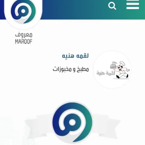لرفع مستوى الثقه بيننا وبين عملائنا الكرام تم التسجيل في (خدمة معروف) التابعه لوزارة التجاره والاستثمار للاطلاع على صفحتنا وتقييم خدمتنا الرجاء الضغط على الرابط في البايو