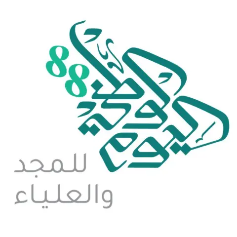 وهل احب سواه #اليوم_الوطني_السعودي #saudi_national_day