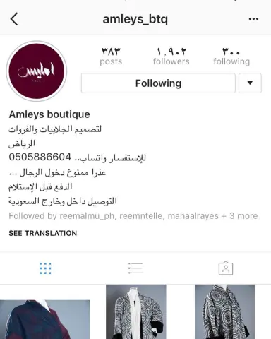 هذا الحساب عندهم فروات جميلة و أنيقة لحقوا عليها منزلة دفعة جديدة لا تفوتكم