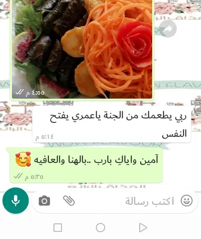 ارائكم وتعليقاتكم طاقه ايجابيه ودافع للاستمرارشكرا لكم . . . . . . . . . #اراء#تعليقات#كومنتات#زباين#عملاء#عميلات#اصدقاء#صديقات#واو#شكرا#شكرا_لك#لذيذ#طعم#رائع#يمي#طلبات#الجامعه#جامعه#كوكيز_واو#سينابون_واو#لاتيه_واو#ورق_عنب_واو#سينابون#كوكيز#لاتيه#ورق_عنب#حلويات#حوامض#مالح#المذاق_الرائع