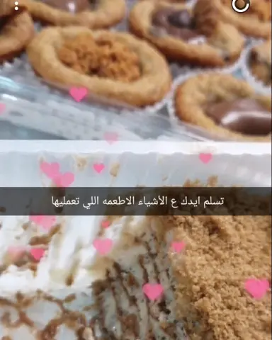 ارائكم وتعليقاتكم طاقه ايجابيه ودافع للاستمرارشكرا لكم . . . . . . . . . #اراء#تعليقات#كومنتات#زباين#عملاء#عميلات#اصدقاء#صديقات#واو#شكرا#شكرا_لك#لذيذ#طعم#رائع#يمي#طلبات#الجامعه#جامعه#كوكيز_واو#سينابون_واو#لاتيه_واو#ورق_عنب_واو#سينابون#كوكيز#لاتيه#ورق_عنب#حلويات#حوامض#مالح#المذاق_الرائع