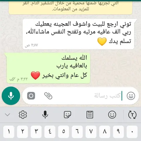 #ام_رهاء_لكرم_الضيافه_جدة_تاجرات_جدة_تاجرات_السعودية_تاجرات #ورق_عنب_خبزه_جنوبيه_خبزة_تشيز_كيك_حلاوه_بقر_رايس_كرسبي_لوتس_رايس_كرسبي_شوكلت_بريتزل_روكي_رود_حلى_روماني_حلا_روماني_بالشعيريه #اقماع_مفرزنه #بيتزا_مفرزنه #اقماع #بيتزا #رمضان #مفرزنات_رمضان #كل_عام_وانتم_بخير #مرقوق #مطازيز#سبرنغ_رول #دجاج #كيك #رد_فلفت #عيد_الفطر #توزيعات_العيد #عساكم_من_عواده #بوكسات_العيد #قاتوه #كيكة #حلويات_العيد_المميزه #حلويات_العيد #كل_عام_وأنتم_بخير #كوكيز #cookies #cookis #جيب_التاجر #توستر
