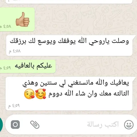 #ام_رهاء_لكرم_الضيافه_جدة_تاجرات_جدة_تاجرات_السعودية_تاجرات #ورق_عنب_خبزه_جنوبيه_خبزة_تشيز_كيك_حلاوه_بقر_رايس_كرسبي_لوتس_رايس_كرسبي_شوكلت_بريتزل_روكي_رود_حلى_روماني_حلا_روماني_بالشعيريه #اقماع_مفرزنه #بيتزا_مفرزنه #اقماع #بيتزا #رمضان #مفرزنات_رمضان #كل_عام_وانتم_بخير #مرقوق #مطازيز#سبرنغ_رول #دجاج #كيك #رد_فلفت #عيد_الفطر #توزيعات_العيد #عساكم_من_عواده #بوكسات_العيد #قاتوه #كيكة #حلويات_العيد_المميزه #حلويات_العيد #كل_عام_وأنتم_بخير #كوكيز #cookies #cookis #جيب_التاجر #توستر