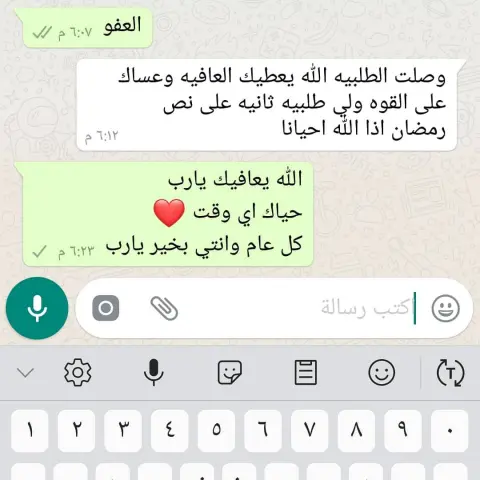 #ام_رهاء_لكرم_الضيافه_جدة_تاجرات_جدة_تاجرات_السعودية_تاجرات #ورق_عنب_خبزه_جنوبيه_خبزة_تشيز_كيك_حلاوه_بقر_رايس_كرسبي_لوتس_رايس_كرسبي_شوكلت_بريتزل_روكي_رود_حلى_روماني_حلا_روماني_بالشعيريه #اقماع_مفرزنه #بيتزا_مفرزنه #اقماع #بيتزا #رمضان #مفرزنات_رمضان #كل_عام_وانتم_بخير #مرقوق #مطازيز#سبرنغ_رول #دجاج #كيك #رد_فلفت #عيد_الفطر #توزيعات_العيد #عساكم_من_عواده #بوكسات_العيد #قاتوه #كيكة #حلويات_العيد_المميزه #حلويات_العيد #كل_عام_وأنتم_بخير #كوكيز #cookies #cookis #جيب_التاجر #توستر