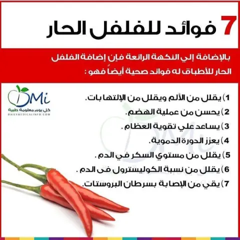 و‎حرصاً منا على ثقتكم وراحتكم، تم تسجيل 'دقوس فليفر' كبائع موثوق به على بوابة 'معروف' للمتاجر الإلكترونية التابعة ل 'وزارة التجارة والإستثمار' #معروف وتم ربطه مع السجل التجاري الخاص ولله الحمد. ‎ الآن يمكنكم الطلب بكل راحة وطمأنينة.. كما يمكنكم أيضا التقييم وترك انطباعكم الشخصي بكل شفافية على موقع الوزارة (بوابة معروف). . رابط التقييم في البايو. . . * خطوات التقييم: 1) الدخول على الرابط . 2) الذهاب إلى خانة التعليقات في أسفل الصفحة. 3) تسجيل الدخول عن طريق أحد خانات وسائل التواصل الإجتماعي المتاحة (فيس بوك/تويتر/حساب قوقل) . . • ملاحظة: يرجى تعبئة الخانات الإلزامية على الأقل للتأكد من هويتكم علما بأن جميع البيانات المسجلة لصالح وزارة التجارة فقط ولا يمكن لأي أحد (حتى نحن) الإطلاع عليها. . 4) اختيار التقييم المناسب للمتجر،.. كما يمكنكم ترك انطباعكم الشخصي وتجربتكم معنا في خانة أخبرنا عن رأيك . . نتشرف بخدمتكم...