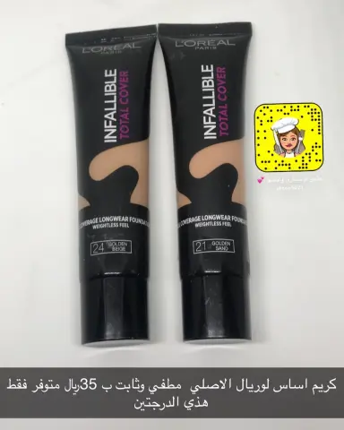 شعارنا ارخص الاسعار . . #الدمام_الخبر_الظهران_الجبيل_الاحساء_بقيق_الفيصليه_الدمام_الخبر