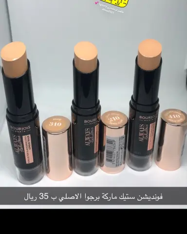 شعارنا ارخص الاسعار . . #الدمام_الخبر_الظهران_الجبيل_الاحساء_بقيق_الفيصليه_الدمام_الخبر