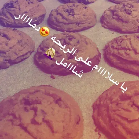 عرض لمدة اسبوعين 30 كوكيز ب100﷼ لاتفوتوا الفرصه وعروض اخره ع الكب كوكيز والكيكات للحجز التواصل ع الواتس آب #كوكيز #كوكيز_جدة #كوكيز_كيك #كوكيز_كندر #كوكيز_نوتيلا #كوكيز_محشي #كوكيز_ميني #كوكيز_زواج #كوكيز_جالكسي #كوكيز_كلاسيك #كوكيز_شوكولاته #متجري #مشروعي #مشروعي_الصغير #جدة #طلبات #طاهيات_جدة #توصيل_جدة