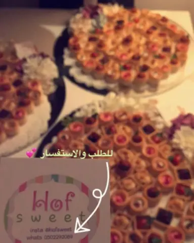 صواني مشكله من الميني بوش والتارت المالح بحشوات مختلفه .. #توزيعات #ميني #مالح #مناسبات #ضيافه #توصيل #جده #جدة #مكه #بحره #رابغ #استقبال #ملكه #شبكه #تقديمات #تقديم #زواج #صياني #صواني #حفله للطلب والاستفسار على الدايركت مسج او الواتس