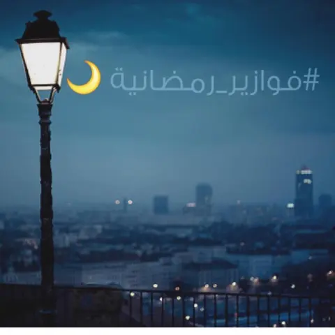 السحب بيكون الساعة ١٢ بإذن الله ، كونوا بالقرب