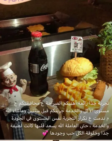 عميلتنا الذووووق ❤️❤️#فودكارت#عربات_طعام #المنطقة_الشرقية #شاليهات#عربة_برقر #عربة_شاورما#عربة_الجباتي