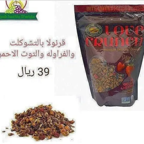 اشتر 2 و خذ الثالث بنص السعر ✨