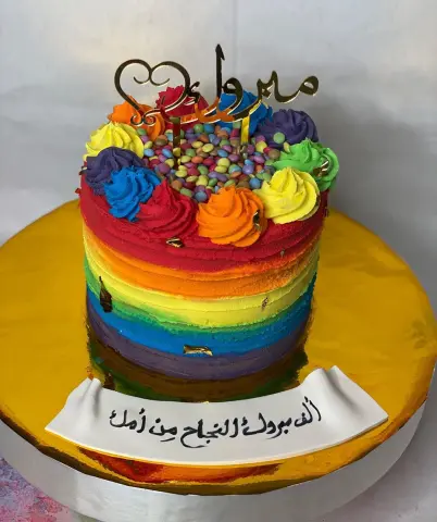 #كيك #عيدميلاد #عيدميلادسعيد #مناسبات#جدة#افراح#كبكيك_لذيذ #كيكات #فن_كيك #jeddah#ابداع #افكار #هدايا #كيكة #كيكات #cake#صداقة #cake_design
