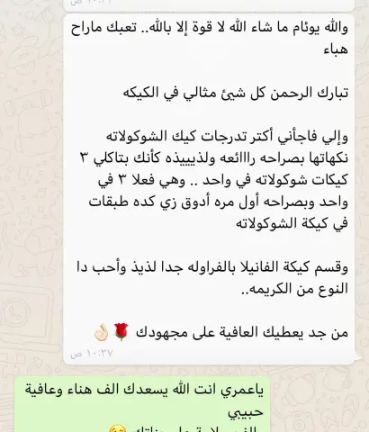 #كيك #عيدميلاد #عيدميلادسعيد #مناسبات#جدة#افراح#كبكيك_لذيذ #كيكات #فن_كيك #jeddah#ابداع #افكار #هدايا #كيكة #كيكات #cake#صداقة #cake_design
