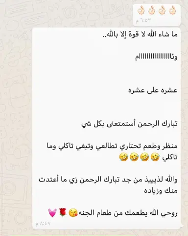 ماشاء الله راي عميلتي العسل دائما تسعدني تعليقاتها وتعطيني طاقة ايجابية #كيك #عيدميلاد #عيدميلادسعيد #مناسبات#جدة#افراح#كبكيك_لذيذ #كيكات #فن_كيك #jeddah#ابداع #افكار #هدايا #كيكة #كيكات #cake#صداقة #cake_design
