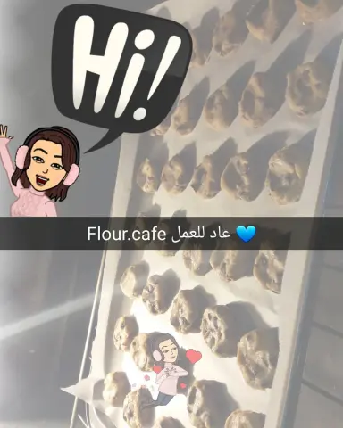 للعودة مفاجأت ترقبوها