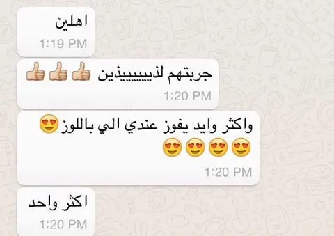 بالعافيه زباييني الصحيين