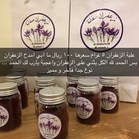 الحمد لله يارب تجاربكم وسام لنا ❤❤❤