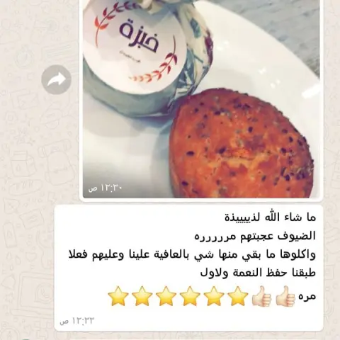 شكرا لثقتكم ✨