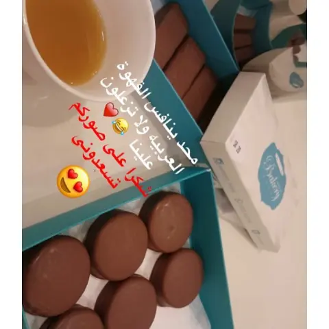 سناب شات j_bakeryy
