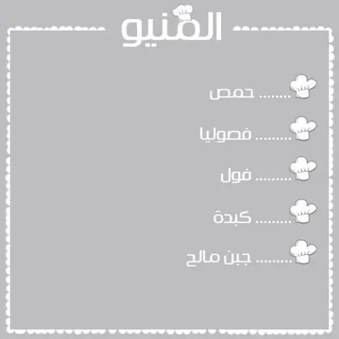 صباح الخير #الهفوف_المبرز #الشرقية #الهفوف #المبرز #ريوق #صباح_الخير