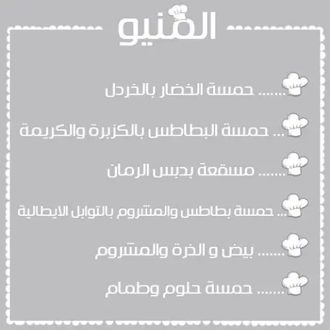 صباح الخير #الهفوف_المبرز #الشرقية #الهفوف #المبرز #ريوق #صباح_الخير