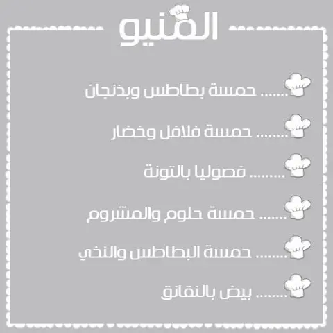 صباح الخير #الهفوف_المبرز #الشرقية #الهفوف #المبرز #ريوق #صباح_الخير