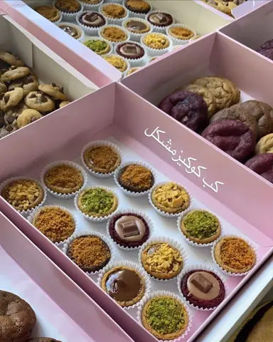 .. متوفر اليوم اخر بوكس كب مشكل ١٥ حبه ٨٨ مع التوصيل بيبي كوكيز ٤٠ حبه ٨٨ مع التوصيل كيك كوكيز ١٢٠ مع التوصيل الحجز واتساب