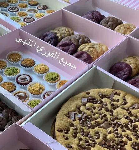 .. كُل اللي يحب يحجز لـ بكرا يتواصل عالواتساب