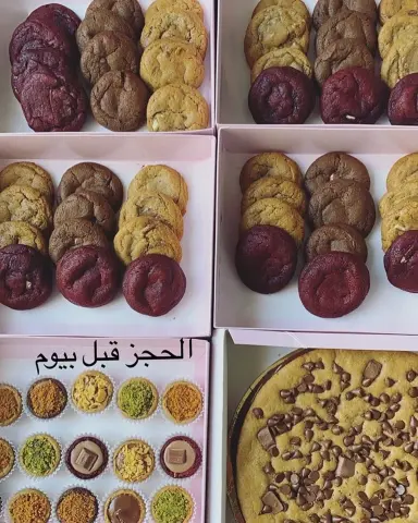 كُل اللي يحب يحجز قبل بيوم ..