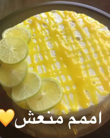 صلو على من تدخلون بشفاعته دار السلام #اللهم صل وسلم على سيدنا محمد# تشيز الليمون نكهة مميزة منعشة ولذيذة #تشيز_فستق #كرات_لوتس #كرات_فستق #كوكيز #تشيز_اللوتس #تشيز#ليمون#ميني_تشيز_كيك #كيكة_التمر #حلويات#توزيعات_زواج #ملكة#حفلات#ثيمات