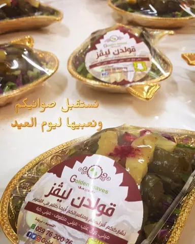 #بريدة #عنيزة