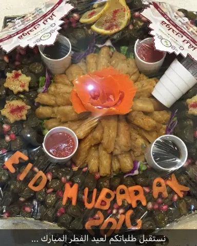 #عيد_الفطر