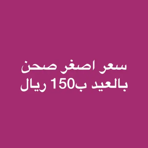 #قولدن_ليڤز