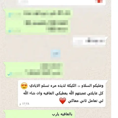 #كيكةتمر #كيكة_التمر #كيكة #حلى #حلويات_الرياض