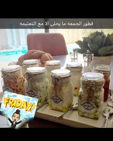 جمعة مباركة #التعتيمه #التعتيمة_الحجازية #الفطور #الفطور_الصحي #الاجبان #جمعة_مباركة #healthyfood #healthybreakfast #healthylifestyle