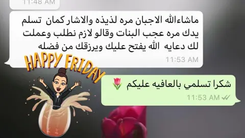 جمعة مباركة #التعتيمه #جمعه_مباركه #التعتيمة_الحجازية #الاجبان #الفطور #الفطور_الصحي #إجازة_سعيدة_للجميع #healthyfood #healthybreakfast #healthylifestyle