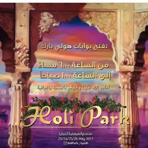 شكراً لكل من زارنا اليوم #الرياض #قهوه #سناك #ضيافة #ضيافة_مميزه #تقديمات #حلا_قهوة #لوتس #حلى #حلا #حلويات #كراميل_مكسرات #كراميل #ورق_عنب #دجاج_ديناميت #فستق #تارت #روكي_رود #غريبه #هولي_بارك #holipark_riyadh