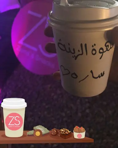 #الرياض #قهوه #سناك #ضيافة #ضيافة_مميزه #تقديمات #حلا_قهوة #لوتس #حلى #حلا #حلويات #كراميل_مكسرات #كراميل #ورق_عنب #دجاج_ديناميت #فستق #تارت #روكي_رود #غريبه #هولي_بارك #holipark_riyadh