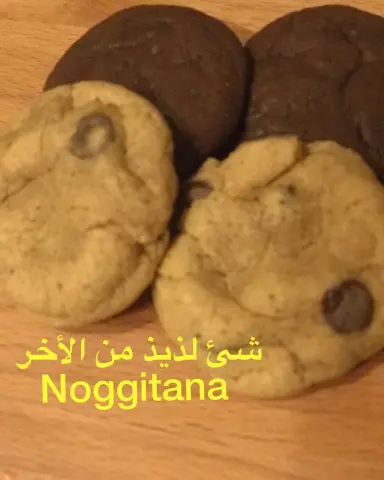 لله الحمد من قبل ومن بعد آراؤكم سعادة #حلا#حلويات#رايكم#كوكيز#قهوة#توزيعات#روعه#جدة#مكة#السعودية#لذيذ#مساء_الخير#مناسبات#تصويري#فوتو#عدستي#صور#تصميم#الناس_الرايئة#غرد_بصورة#صباح_الخير#الأنامل_الجميلة