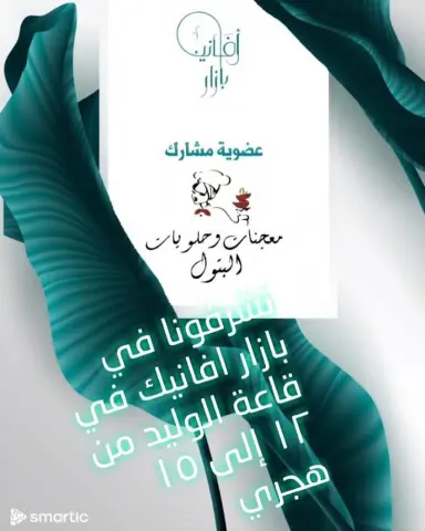 جديدنا