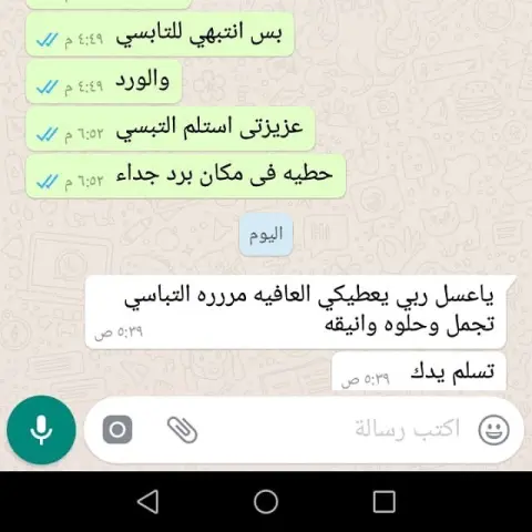 جديدنا